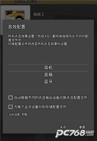 jetaudio音乐播放器