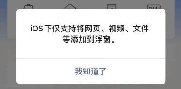 微信8.0
