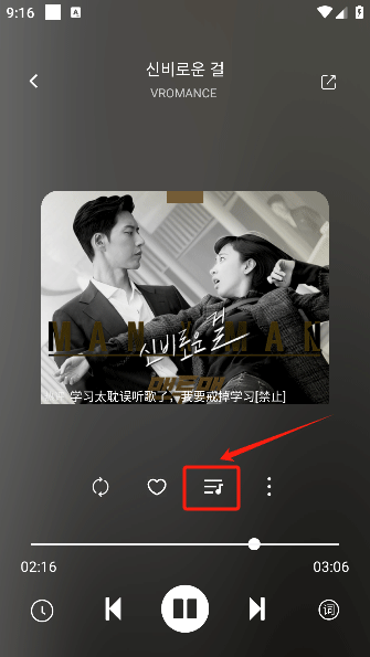 如意音乐