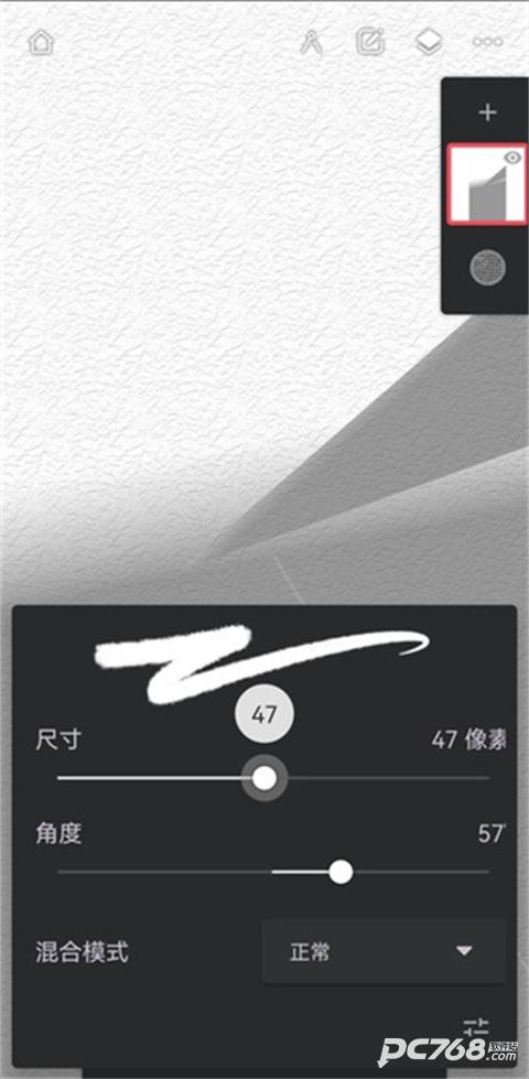 Infinite Painter安卓版