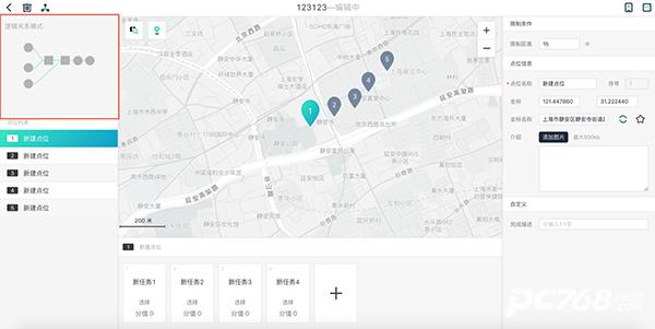爱闯闯