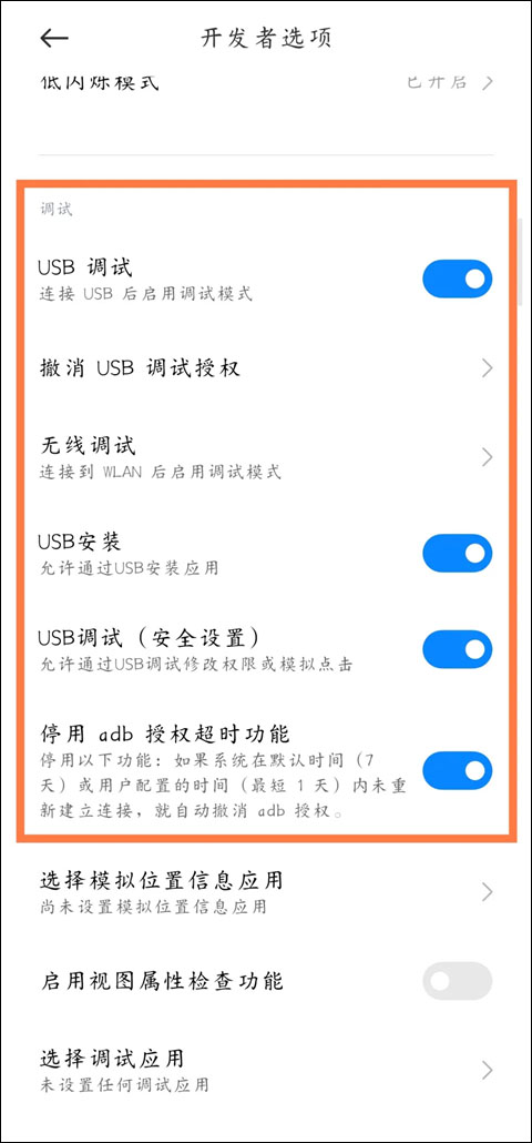 Scene5工具箱最新版