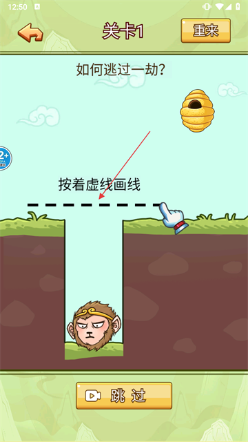 脑洞大画家小游戏