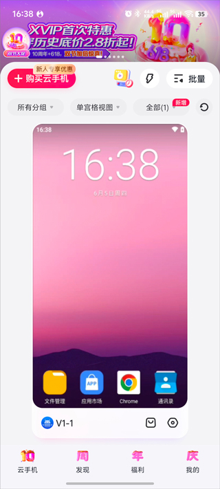 红手指