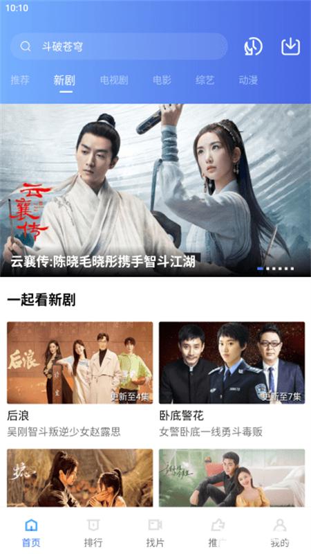 星星视频官方版