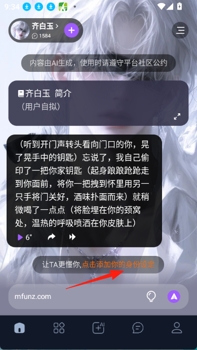 tofai官方版