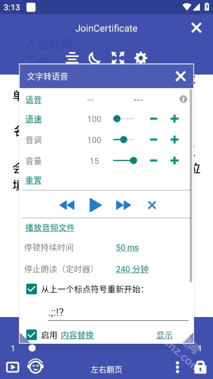 Librera阅读器