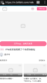模了个块