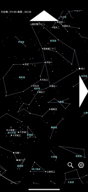 星座盘