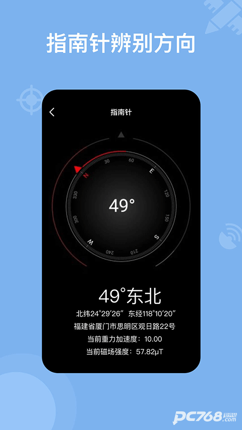 奥维地图手机版