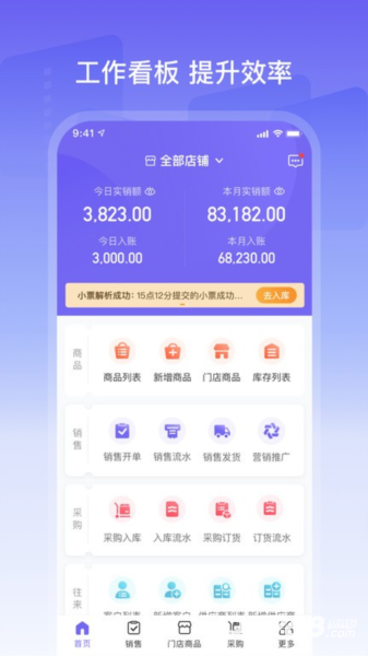 云e宝