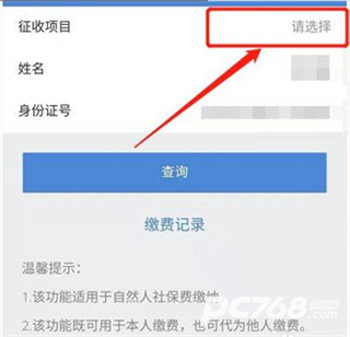 锦州通