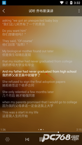 唐僧英语