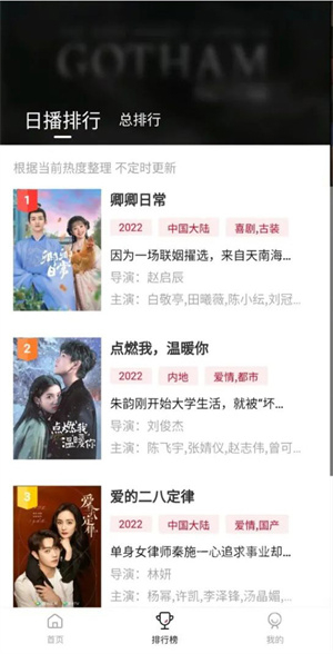 特狗app