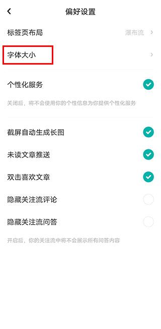 老福特lofter小说