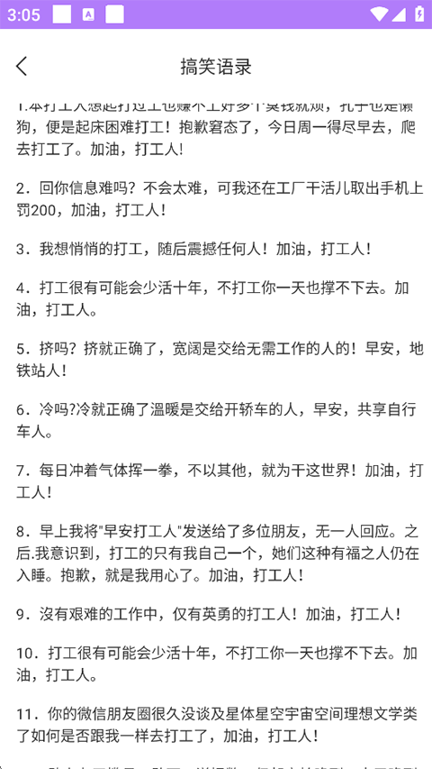表情包输入法手机版