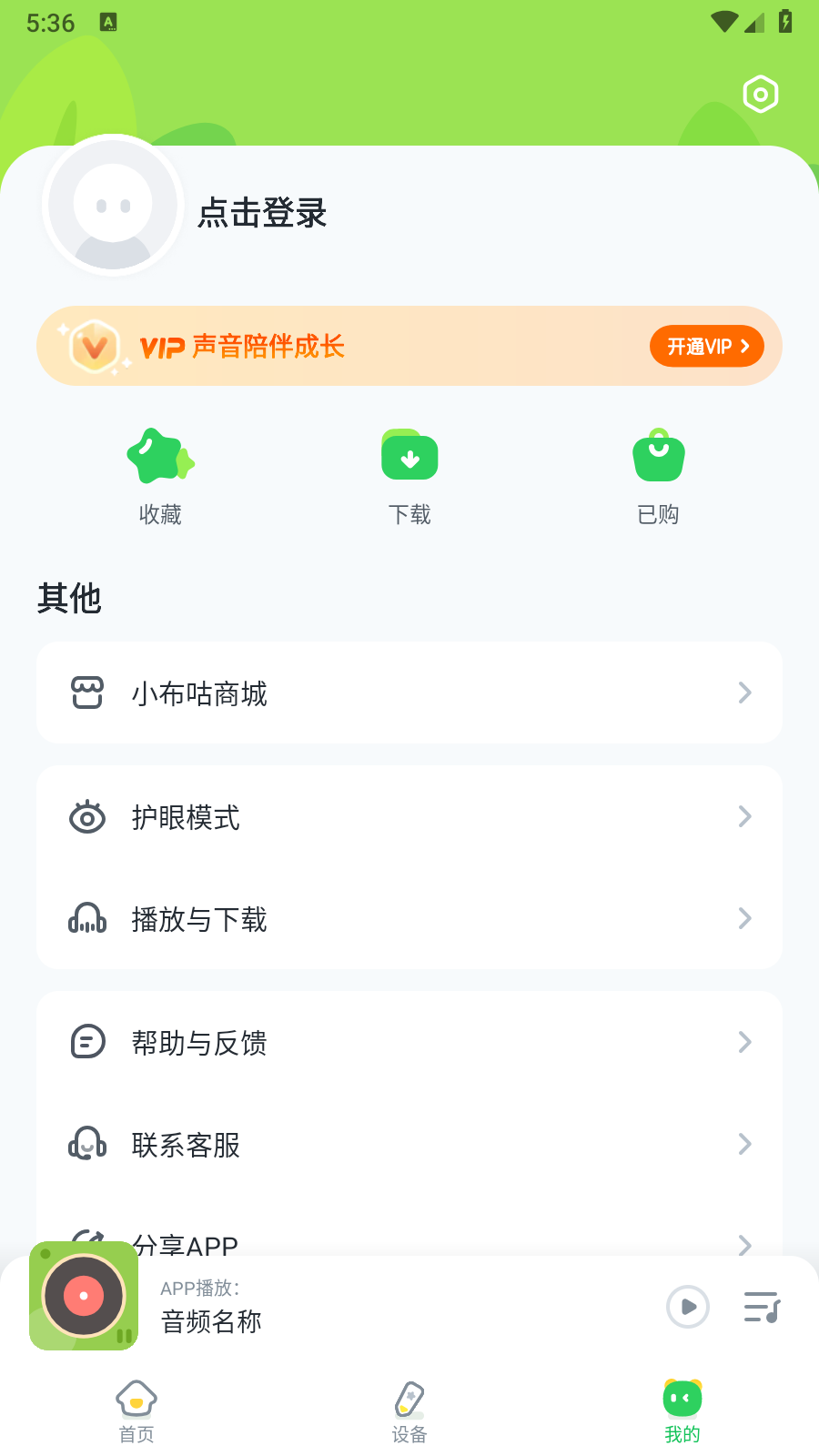 小布咕