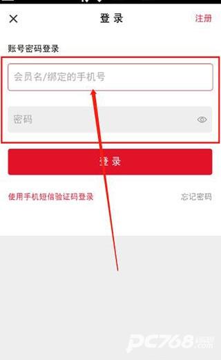 天津航空