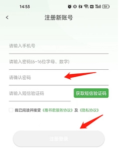 推书君
