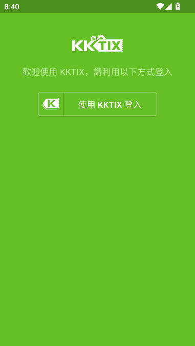kktix