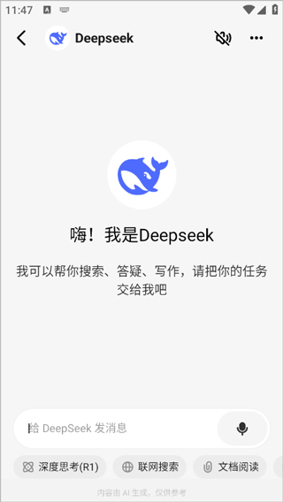 问小白AI
