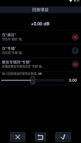 中子播放器