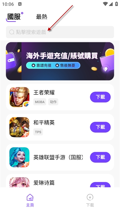 奇迹盒子