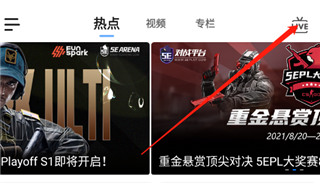 5E对战平台
