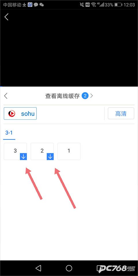 百搜视频老版本