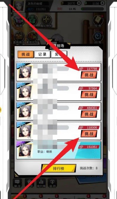 刷机之家