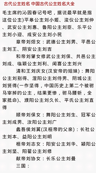 百家讲坛