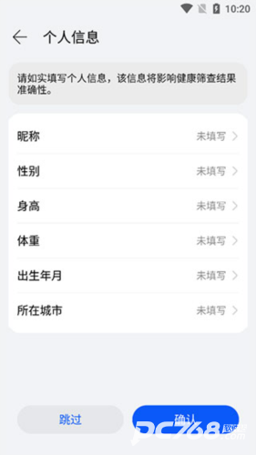 华为创新研究