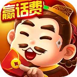 欢乐四人斗地主正版 v15.0.38