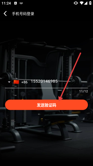 健身怪兽