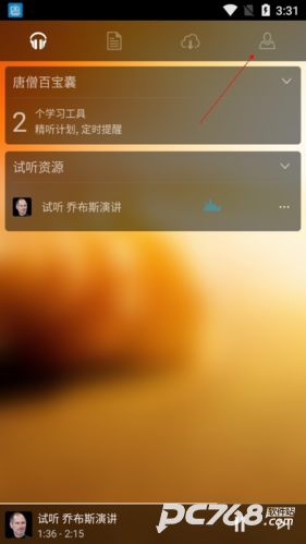 唐僧英语