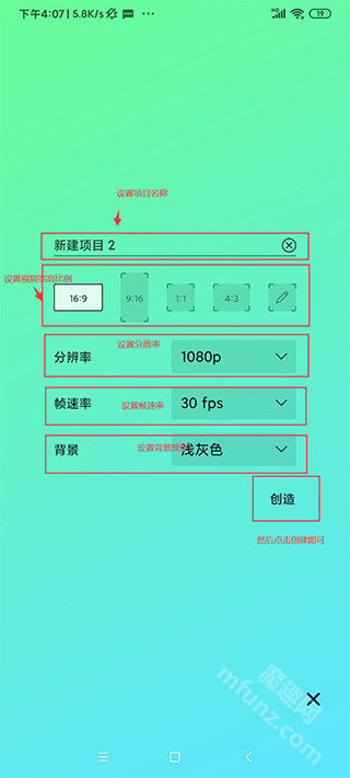 alightmotion清风版