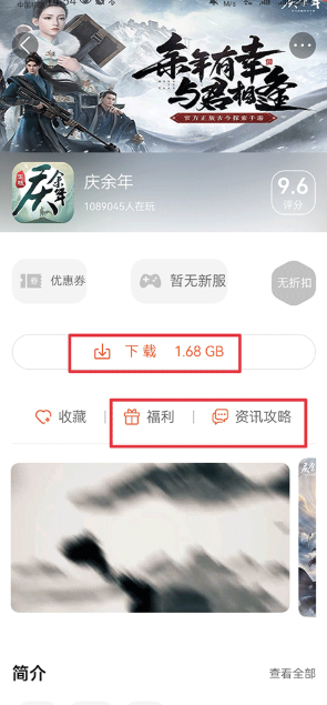 酷玩盒子