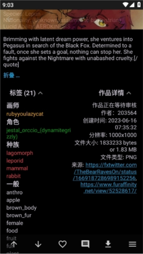 e621