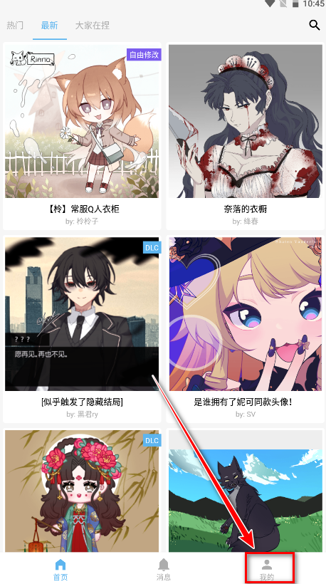 捏咔正版