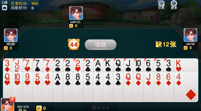 梅州客家同城游天王游戏下载