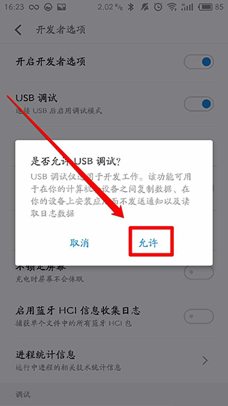 黑阈官方版