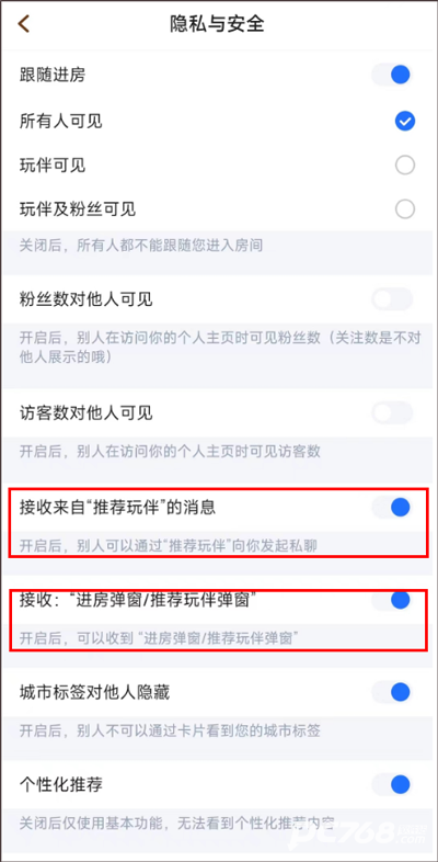 麦可官方版