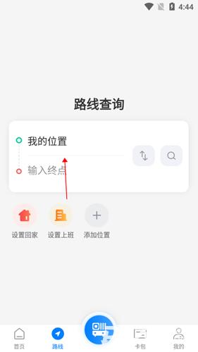 益阳行