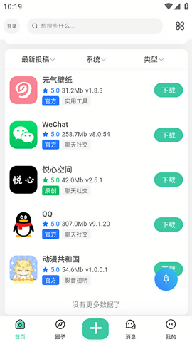 悦心空间