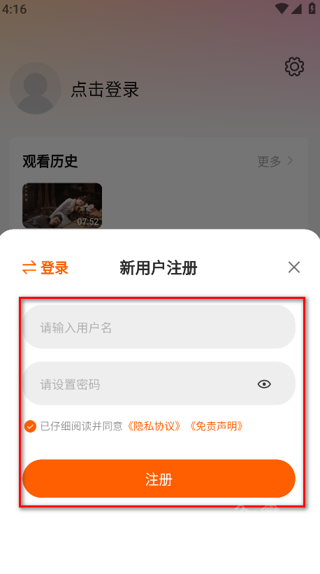 特狗影视2025新版本