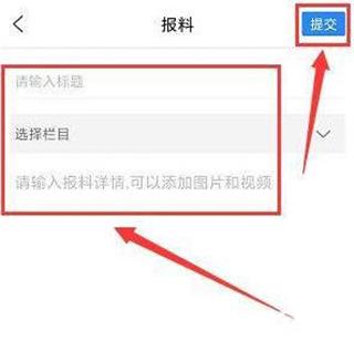 云上咸丰