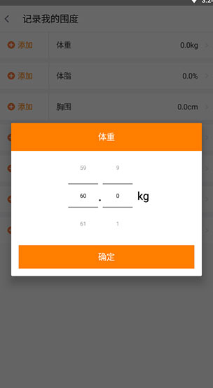 乐动力