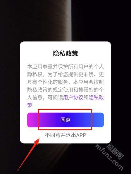 小夜曲