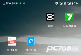 剪映旧版本