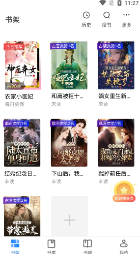 冰点小说